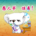 给你一个惊喜
