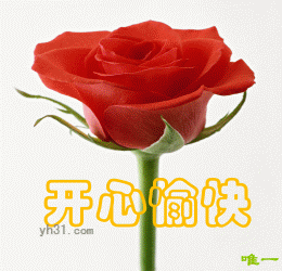 祝你健康平安