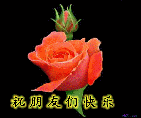愿一切顺利