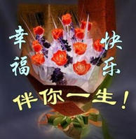 幸福快乐伴你一生