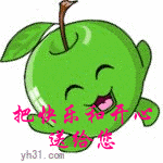 把快乐和开心送给你