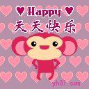 愿你天天快乐