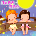 明月千里寄相思
