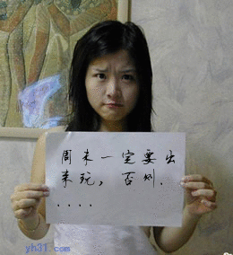周末一定要出来玩