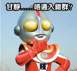 这么静，难道进错群了