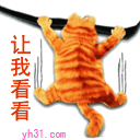 让我看看