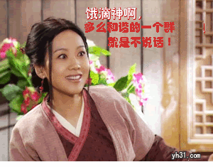 多么和谐的群，就是没人说话