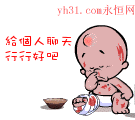 给个人聊天行行好吧