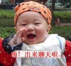 嗨，出来聊天啦