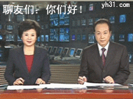 现在是吹牛时间