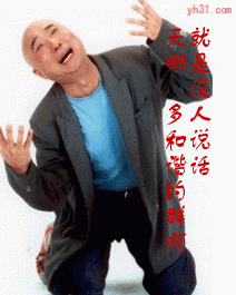 多好的群，就是没人说话