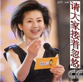 请大家接着忽悠