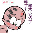 咋了，都不说话了