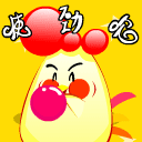 使劲吹