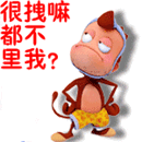 很拽嘛，不理我