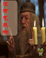 这里没有气氛呀