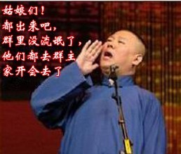 姑娘们，都出来聊天吧