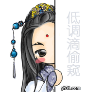低调滴偷窥