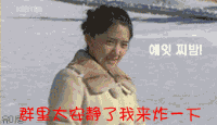 群里太安静了，我来炸一下