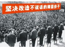 坚决改造不说话的人
