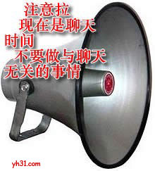 通知，聊天时间不要做与聊天无关的事
