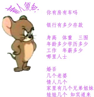 进群搞笑新人须知
