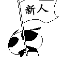 新人快发照片