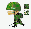 把路过的踢出去