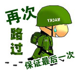 保证最后一次路过