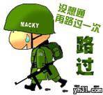 没想通，再路过一次