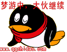 梦游中，大伙继续