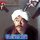 我只是路过的