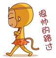 很帅的路过
