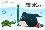 潜水