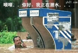 你好，我正在潜水