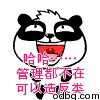 管理都不在，可以造反了