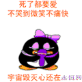 死了都要爱