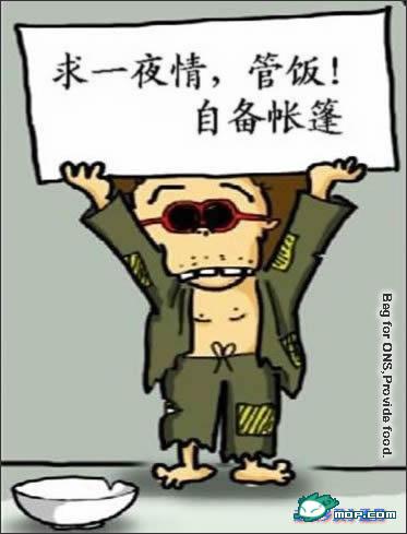 求一夜情