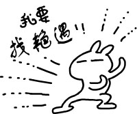 我要艳遇