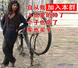 自从加入本群，一切都变了