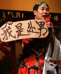 我是处男