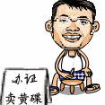 快来买吧
