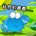 让你们看看真的猛男
