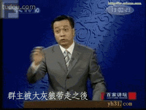 群主被大灰狼带走了
