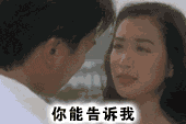能告诉我？群主是什么人吗