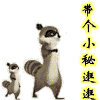 带个小秘来逛逛
