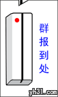 群打卡报到处