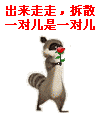 出来拆散一对是一对