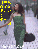 来群里勾引一个是一个