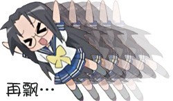 再次飘来的女生